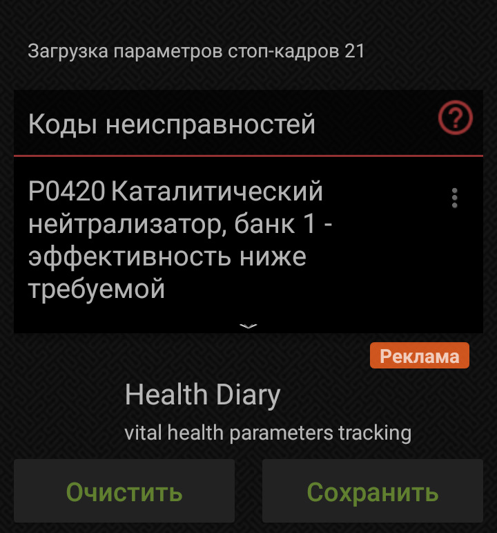 Ошибка ge. Ошибка ge