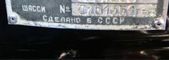 вин код газ 31029. XiNUv99KdyNzo4CemrlZjI9miDg 240. вин код газ 31029 фото. вин код газ 31029-XiNUv99KdyNzo4CemrlZjI9miDg 240. картинка вин код газ 31029. картинка XiNUv99KdyNzo4CemrlZjI9miDg 240. Типичный автомобильный идентификатор состоит из 17-значного кода. Код разделен на несколько разделов, имеющих конкретное значение. Этот уникальный идентификатор позволяет отличить одно транспортное средство от другого. Идентификатор может кодировать такие параметры, как производитель, завод, модель, двигатель, комплектация и цвет. Нет транспортных средств с одинаковыми кодами. Производители, строго соблюдающие стандарты ISO, постоянно присваивают VIN каждому новому автомобилю, поступающему с производственной линии и регистрируемому в базах данных, которые ведут производители автомобилей и государственные учреждения, такие как NHTSA и DMV. Покупатели не хотят быть обманутыми, приобретая подержанный автомобиль, и это является основной причиной, по которой они хотят расшифровать идентификационный номер автомобиля. Расшифровка кода может помочь узнать следующее: