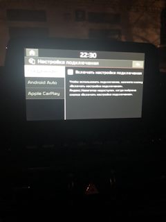 Carplay не подключается к машине. Смотреть фото Carplay не подключается к машине. Смотреть картинку Carplay не подключается к машине. Картинка про Carplay не подключается к машине. Фото Carplay не подключается к машине Carplay не подключается к машине. Смотреть фото Carplay не подключается к машине. Смотреть картинку Carplay не подключается к машине. Картинка про Carplay не подключается к машине. Фото Carplay не подключается к машине