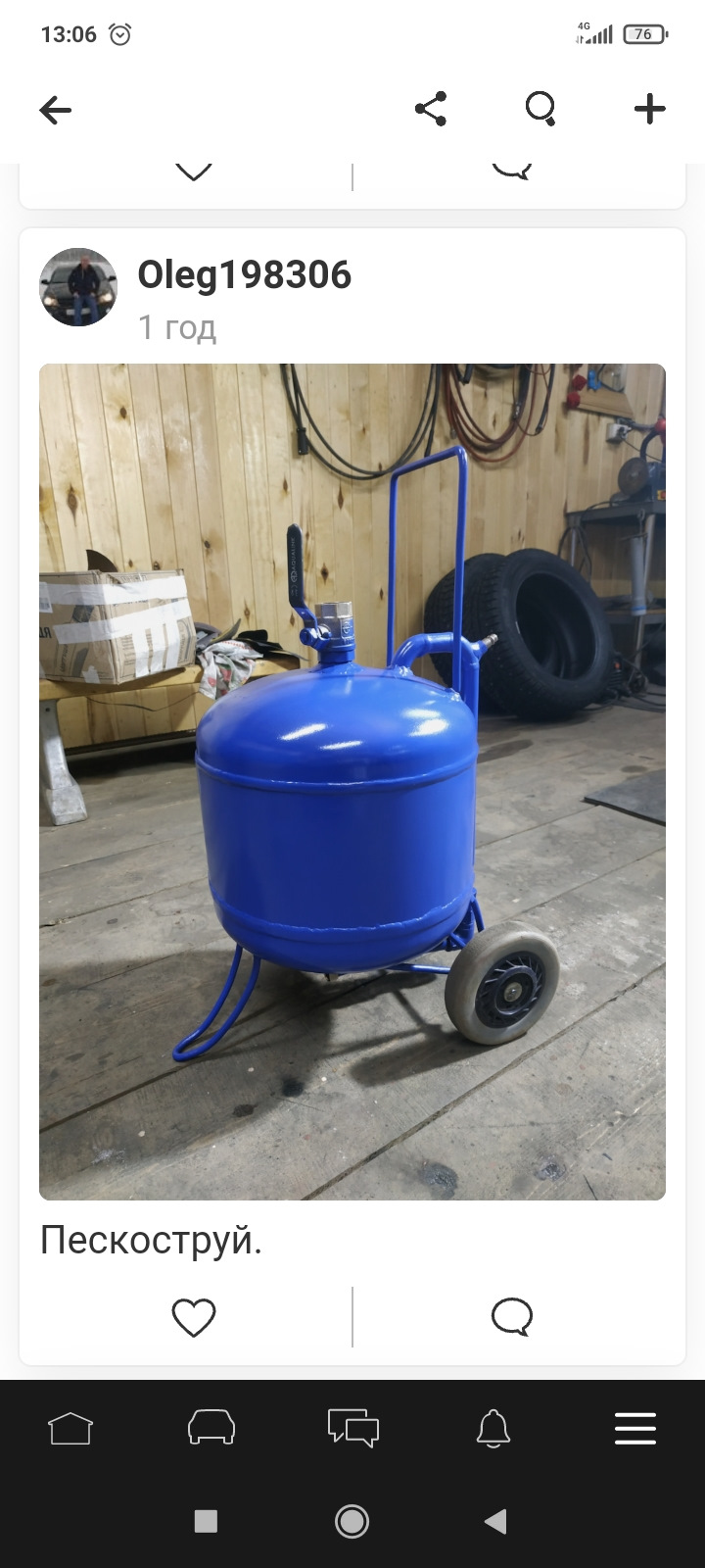 Ржавчина в баке — Сообщество «Кузовной Ремонт» на DRIVE2