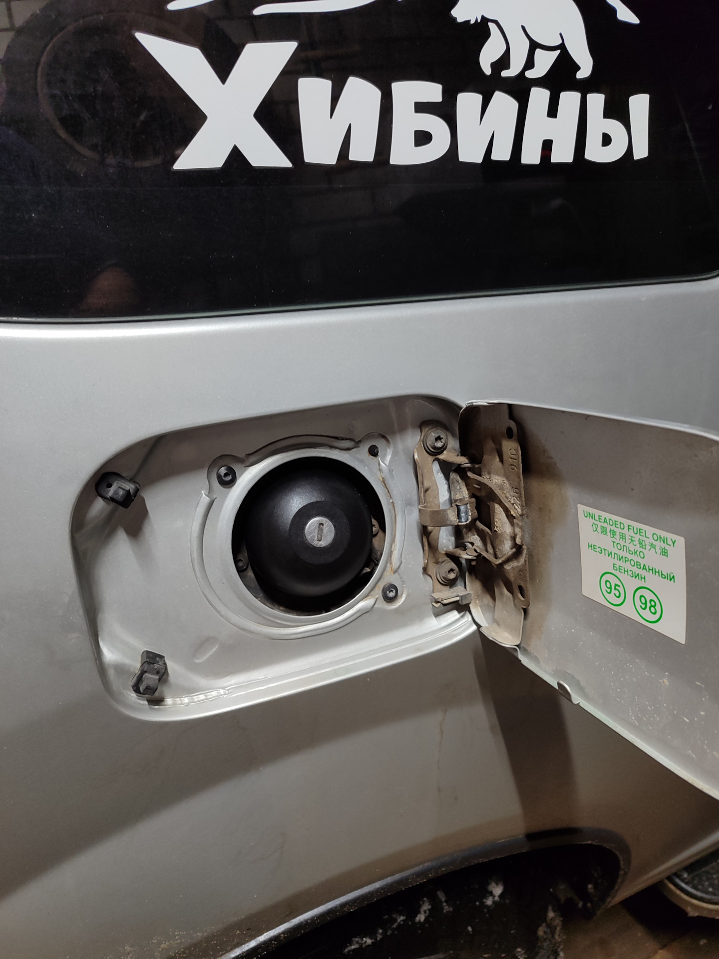 Накладка на лючок бензобака ларгус — Lada Ларгус, 1,6 л, 2018 года ...