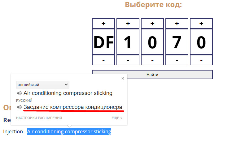 Ошибка 1070. Ошибка 1070