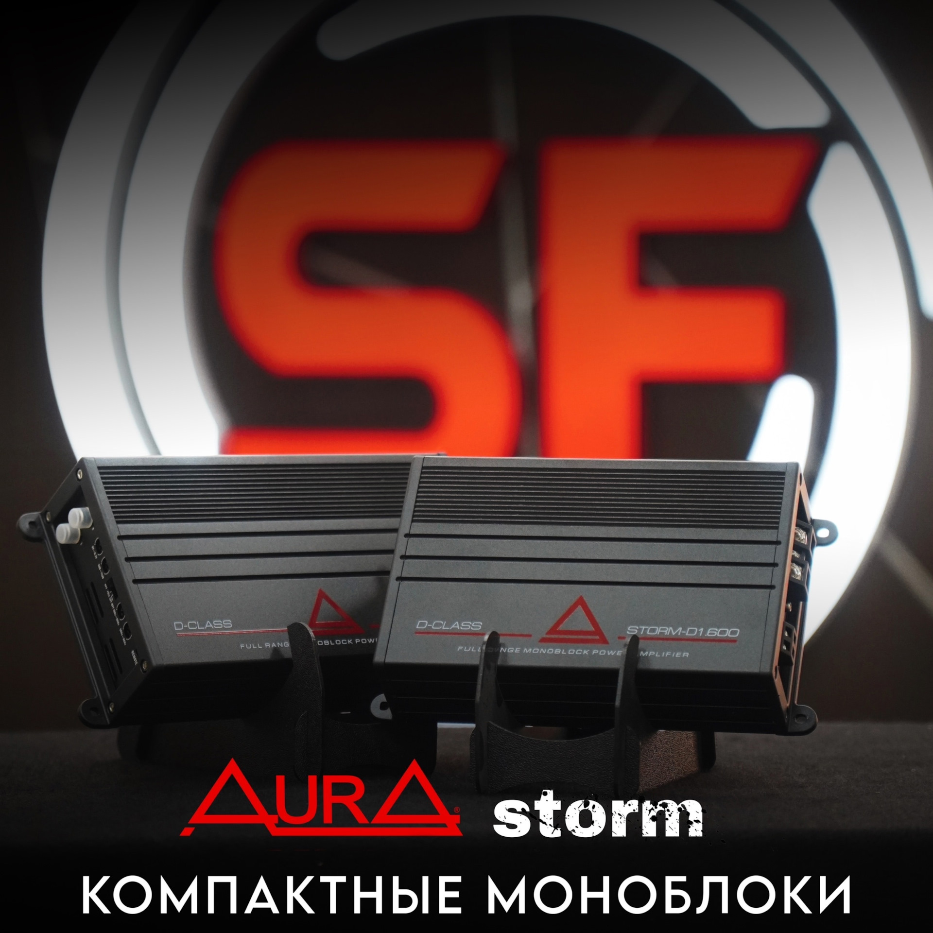 SOUND FORCE магазин автозвука г. Волгоград