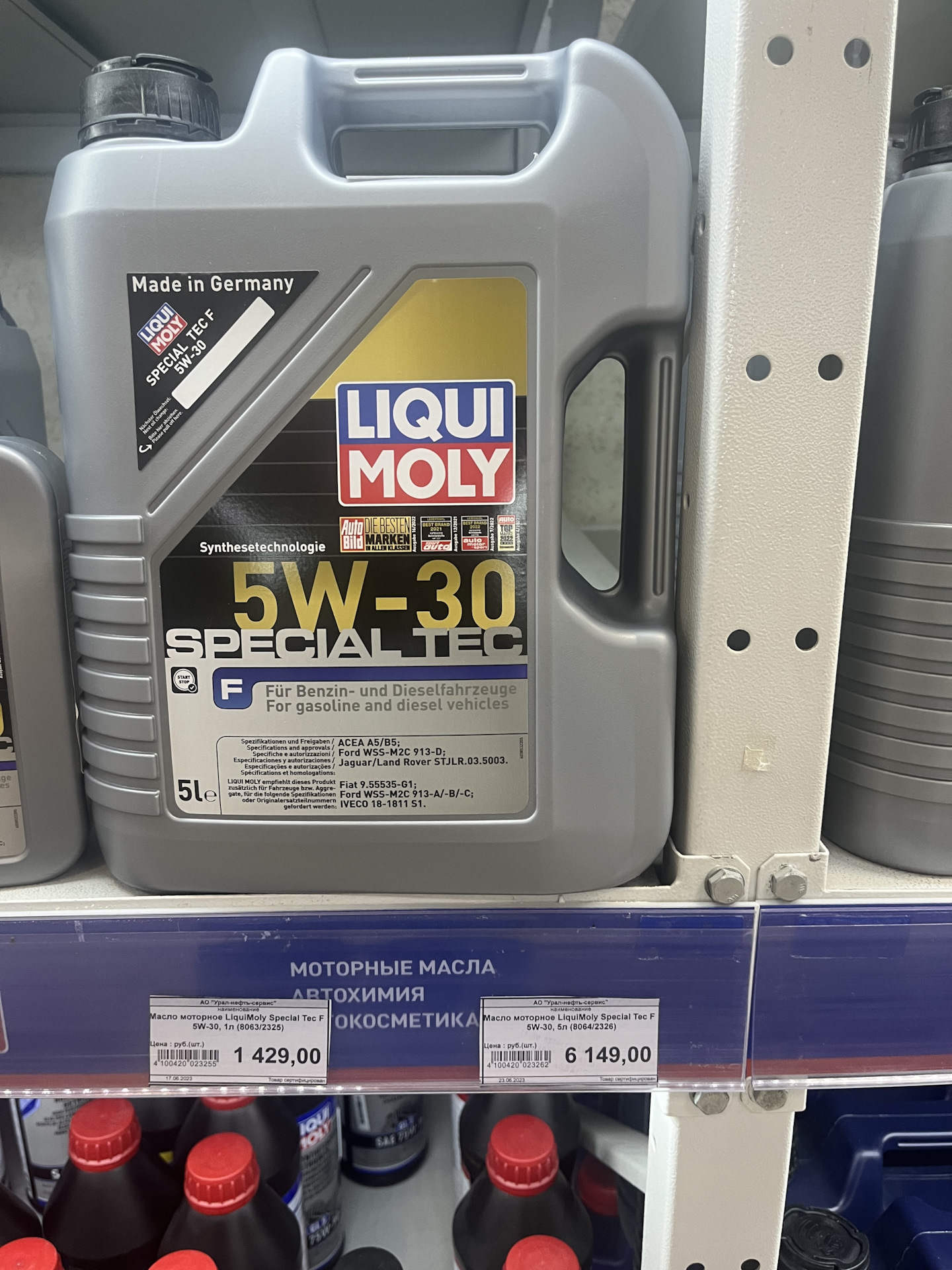 Какое масло лить? — Hyundai Solaris (1G), 1,6 л, 2015 года | плановое ...