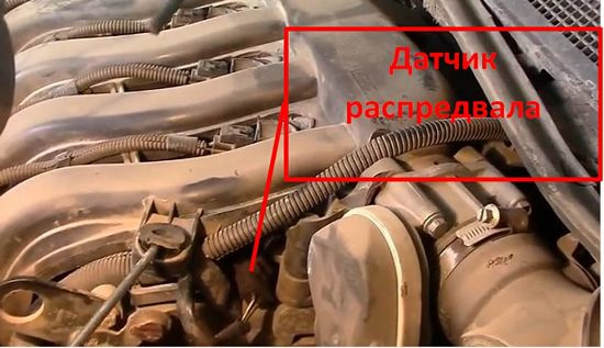 Датчик коленвала логан 1.4 где находится