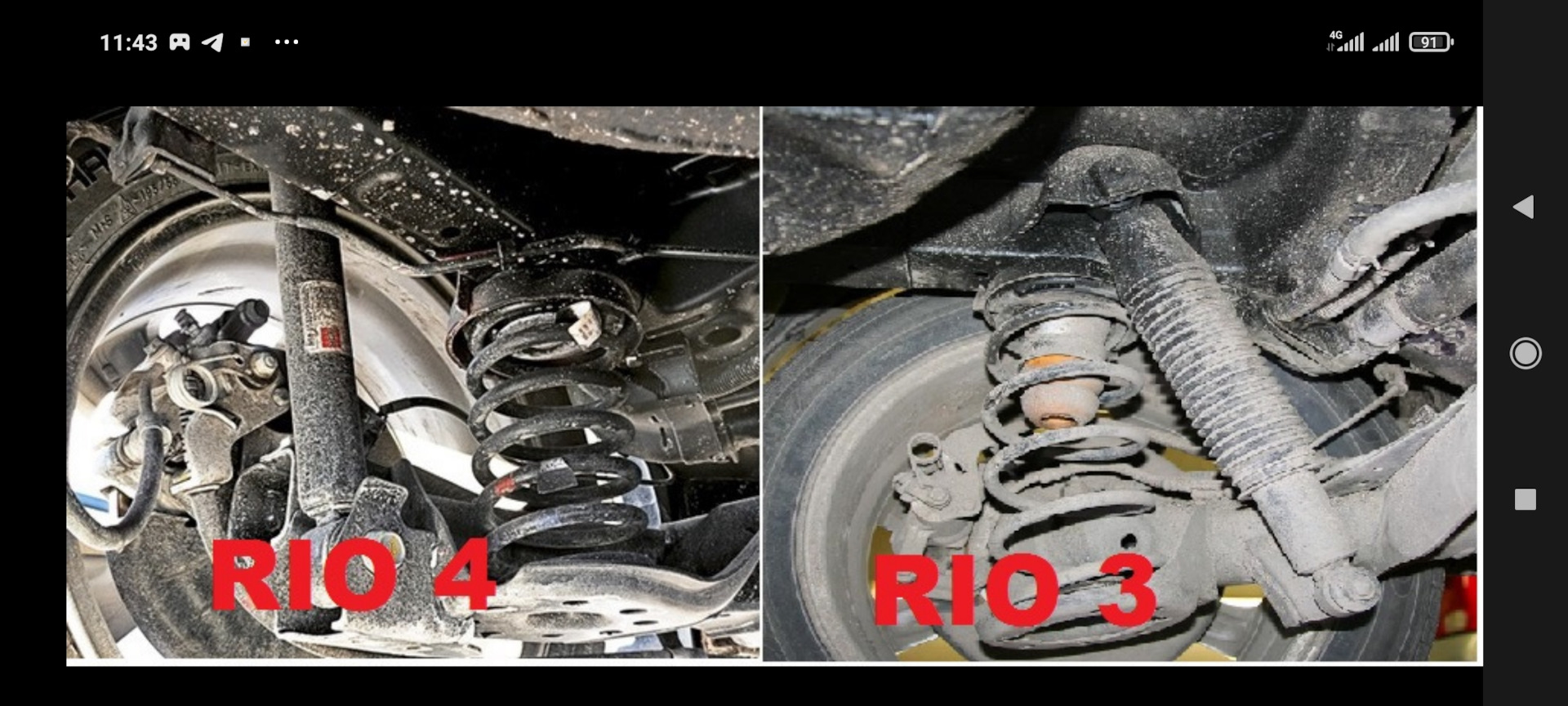 Что означает скрип. Киа Рио 1.6 задняя подвеска. Kia Rio 2 поколение подвеска. Задняя подвеска Киа Рио 3. Подвеска Kia Rio 3.