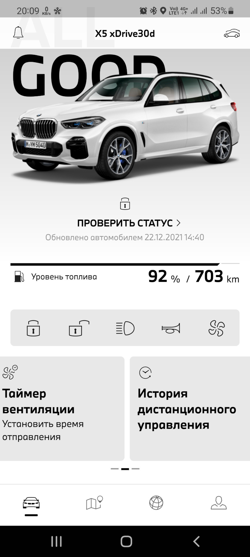 Теперь цифровой ключ BMW будет доступен для смартфонов на базе операционной  системы Android — BMW X6 (G06), 3 л, 2021 года | наблюдение | DRIVE2