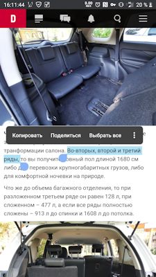 Машины с тремя сиденьями во втором ряду. Смотреть фото Машины с тремя сиденьями во втором ряду. Смотреть картинку Машины с тремя сиденьями во втором ряду. Картинка про Машины с тремя сиденьями во втором ряду. Фото Машины с тремя сиденьями во втором ряду