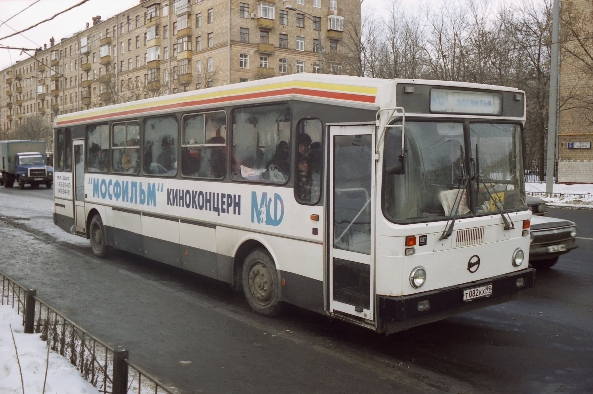 190 автобус остановки. ЛИАЗ 52562r. Автобус 190. Автобус 190 Москва. Автобус 190 СПБ.