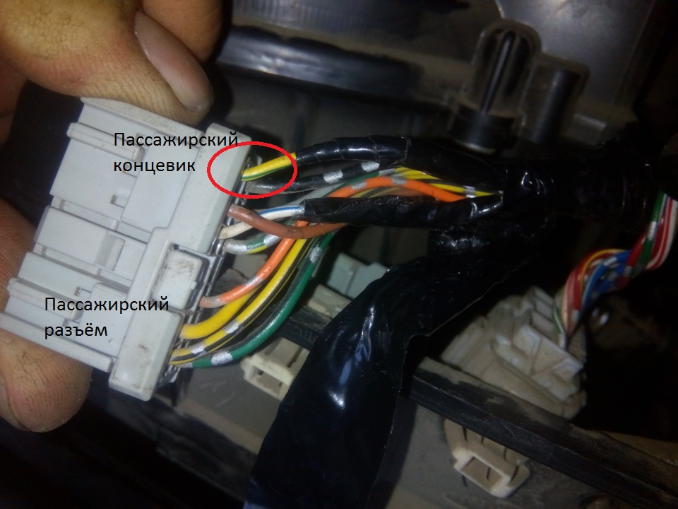 Блок сигнализации хонда аккорд 5. Штатная сигнализация хонда аккорд 6. Блок сигнализации хонда 5. Хонда аккорд 6 центральный замок сигнализации. Сигнализация аккорд 8.