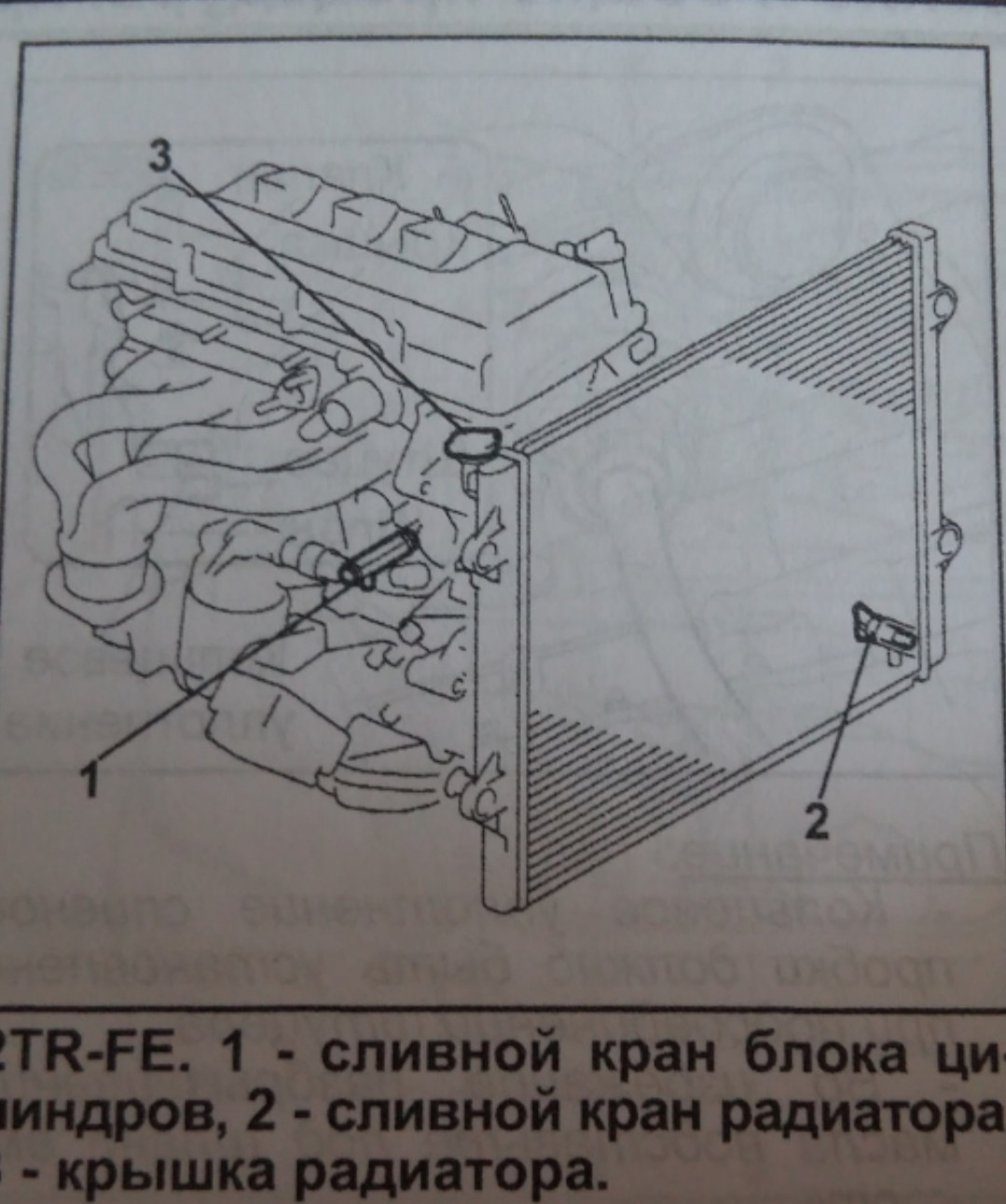 Купить Радиатор На Прадо 120 2.7