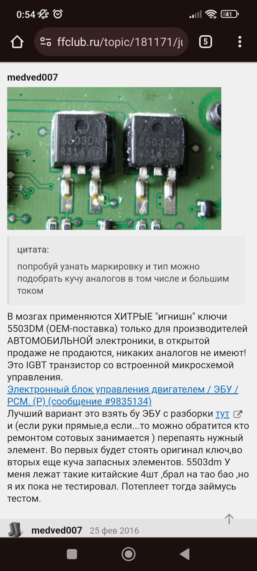 Нет (слабая) искры на катушке 3его цилиндра — Ford Focus II Hatchback ...