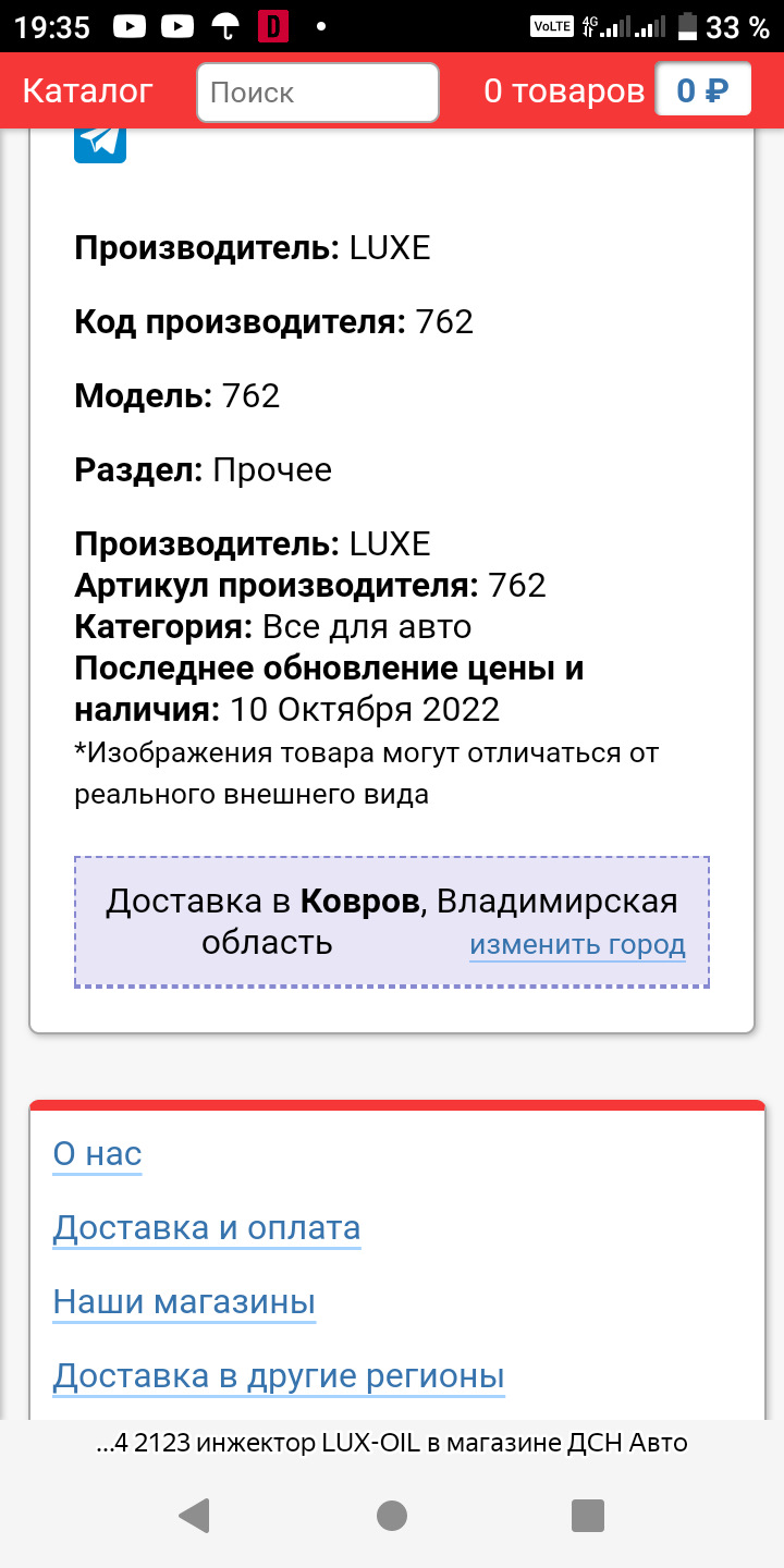 ТО 95000 — Lada Гранта, 1,6 л, 2017 года | плановое ТО | DRIVE2