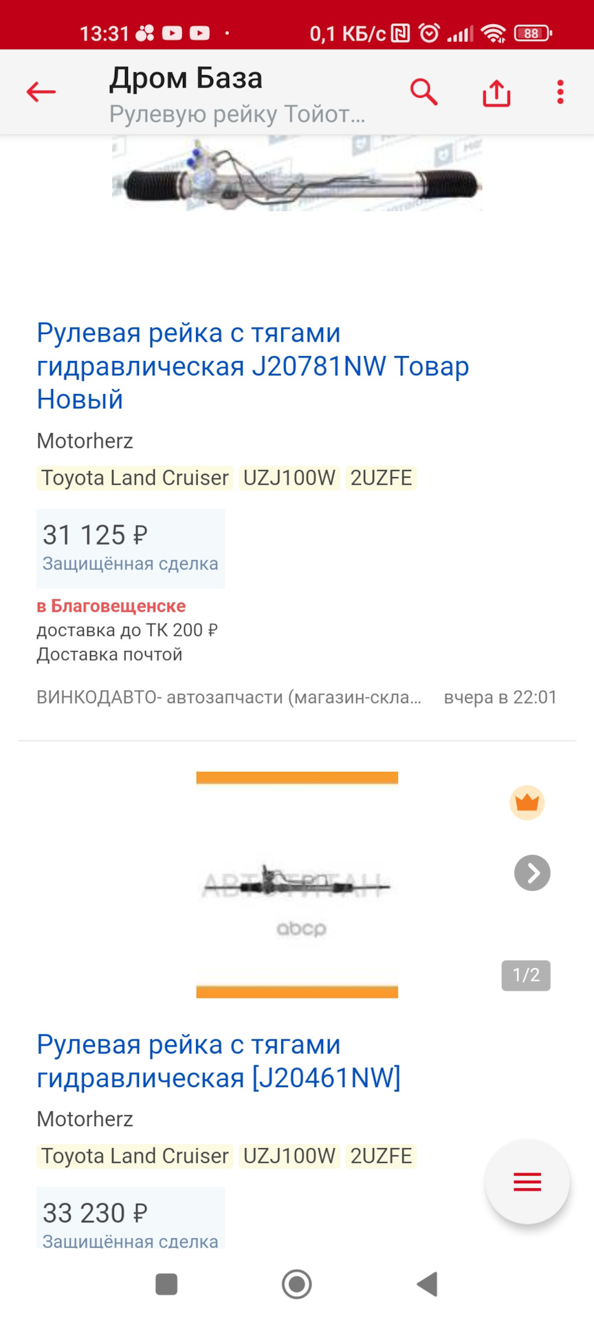 Вся правда про моторхерц — Toyota Land Cruiser 100, 4,7 л, 2007 года ...