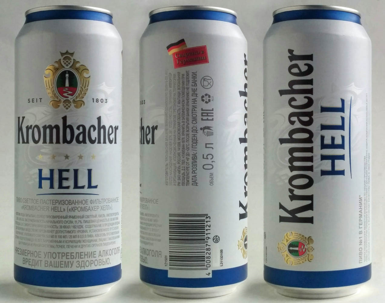 Пиво Krombacher Hell