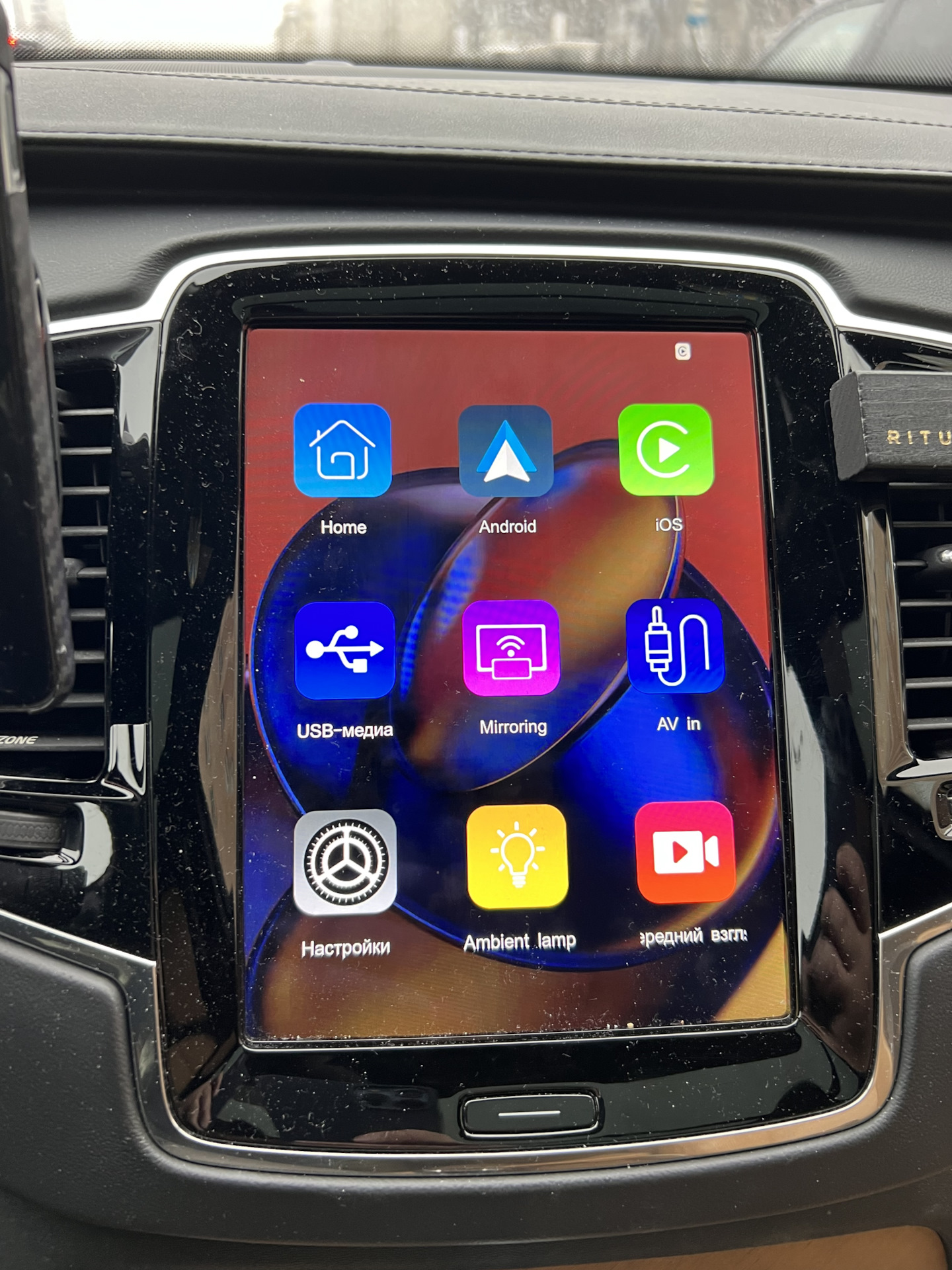 Установка блока для carplay на весь экран — Volvo XC90 (2G), 2 л, 2016 года  | электроника | DRIVE2