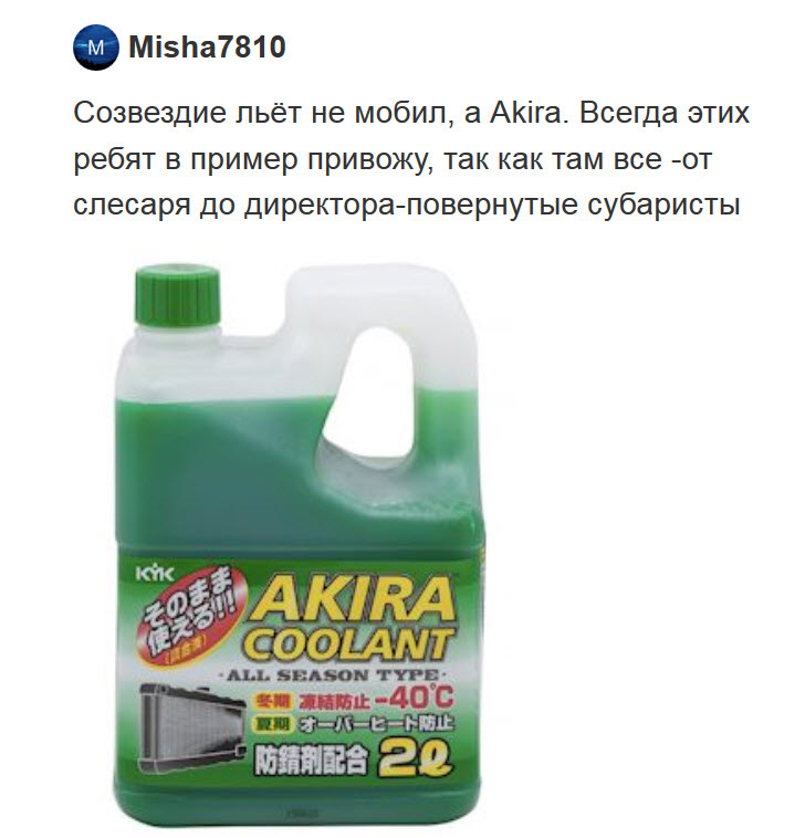 Антифриз 2020. Антифриз Akira LLC зеленый -40. Антифриз Yamalube Coolant. Антифриз Кук розовый.