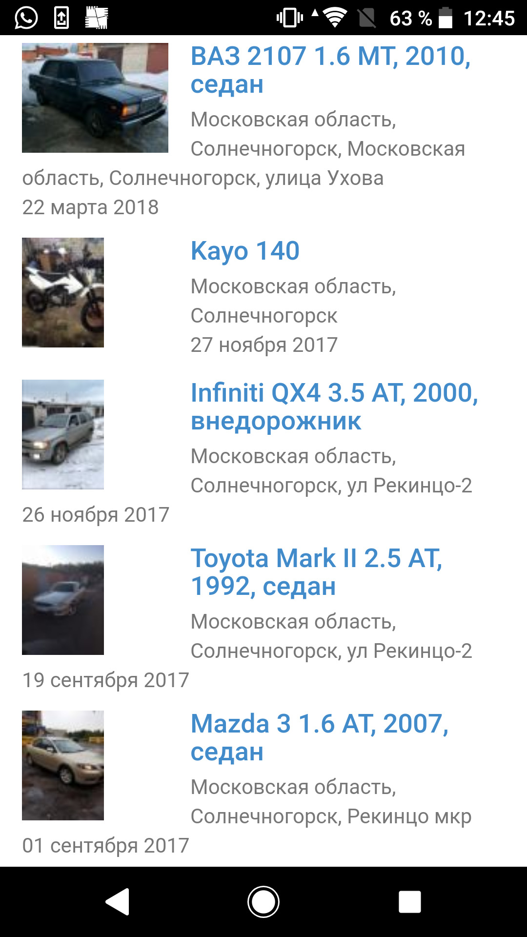 Внимание! Недобросовестный продавец! город Солнечногорск! — Subaru Legacy  (BL/BP), 2 л, 2003 года | другое | DRIVE2