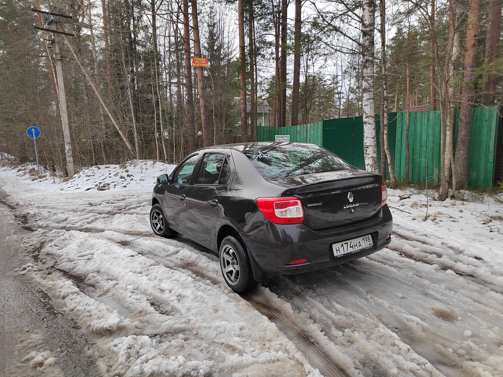 Удлинители штоков задних амортизаторов — Renault Logan (2G), 1,6 л ...