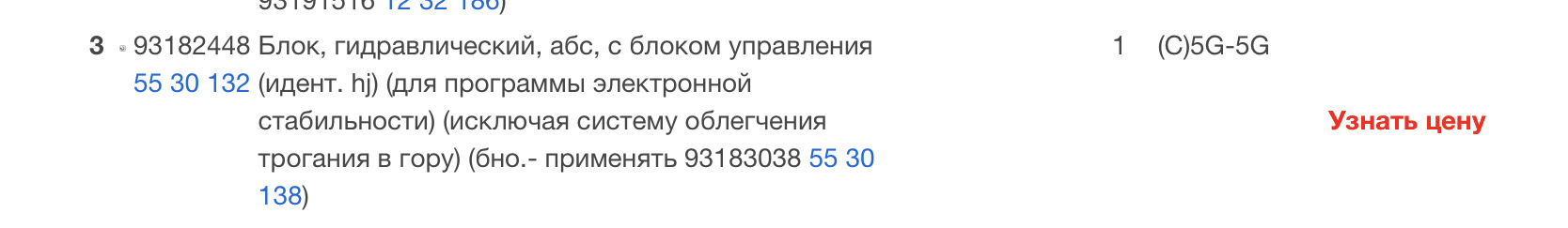 TPMS — Opel Astra H, 1,8 л, 2004 года | своими руками | DRIVE2