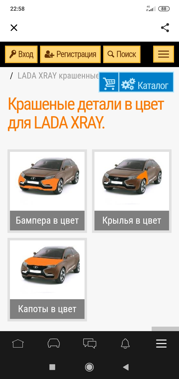 Кузовщина крашеная в цвет — Lada XRAY, 1,8 л, 2019 года | кузовной ремонт |  DRIVE2