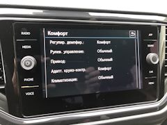 Drive mode select что это. Смотреть фото Drive mode select что это. Смотреть картинку Drive mode select что это. Картинка про Drive mode select что это. Фото Drive mode select что это