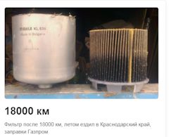 Срок службы топливного фильтра на дизельном авто. Смотреть фото Срок службы топливного фильтра на дизельном авто. Смотреть картинку Срок службы топливного фильтра на дизельном авто. Картинка про Срок службы топливного фильтра на дизельном авто. Фото Срок службы топливного фильтра на дизельном авто