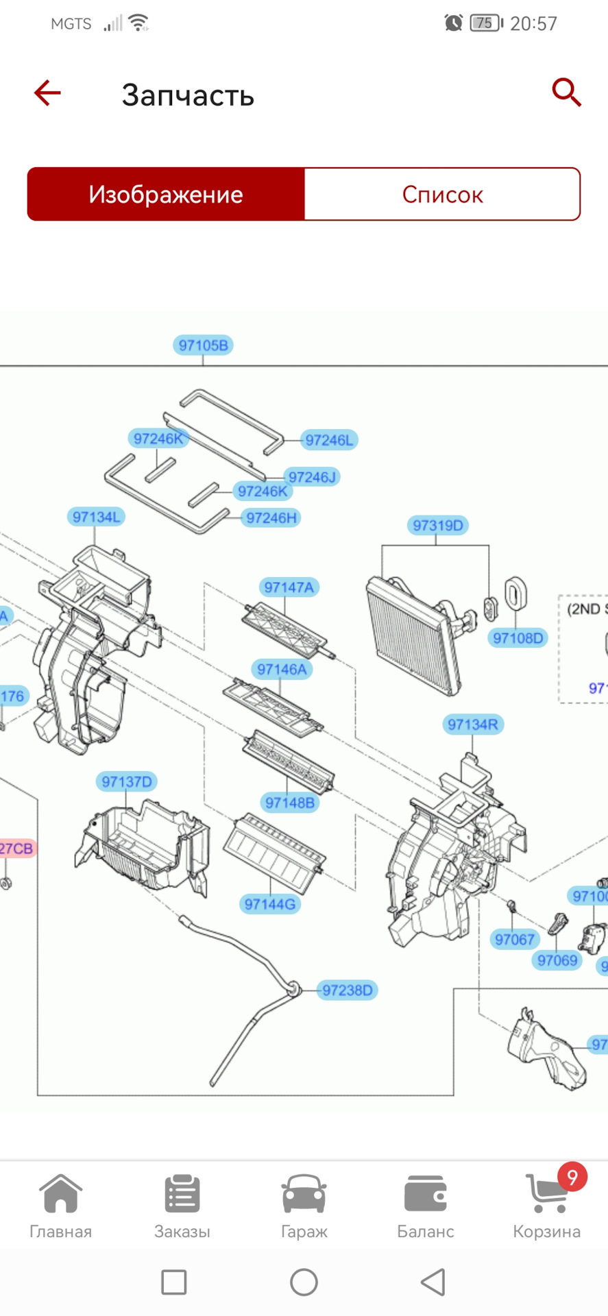Печка дует со стороны пассажира холодным воздухом — Hyundai Creta (1G ...