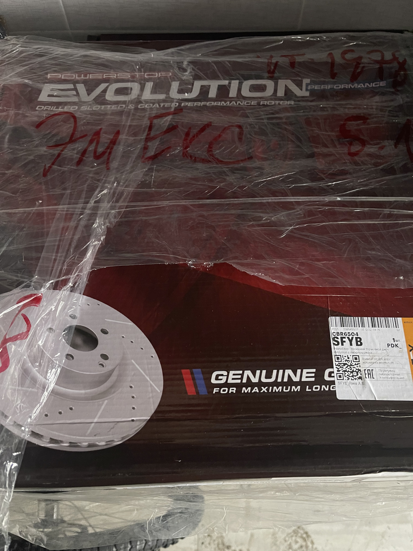 Скрип тормозных колодок на морозе — BMW X7 (G07), 3 л, 2022 года ...