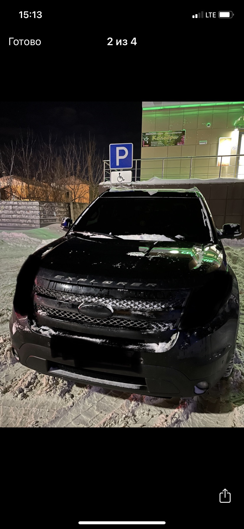 Гул на скорости 80 км/ч и более. — Ford Explorer (5G), 3,5 л, 2013 года |  визит на сервис | DRIVE2