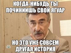 Некруха что это машина. Смотреть фото Некруха что это машина. Смотреть картинку Некруха что это машина. Картинка про Некруха что это машина. Фото Некруха что это машина