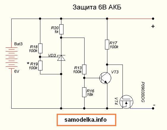 Схемы защиты li ion аккумуляторов от переразряда контроллеры разряда