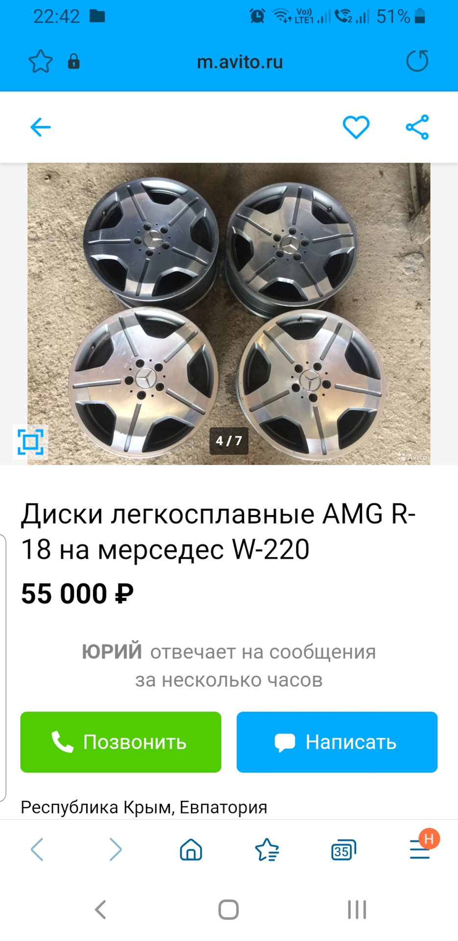 Колеса к лету от S600 W221 — Audi A6 Avant (C6), 2,7 л, 2008 года |  колёсные диски | DRIVE2