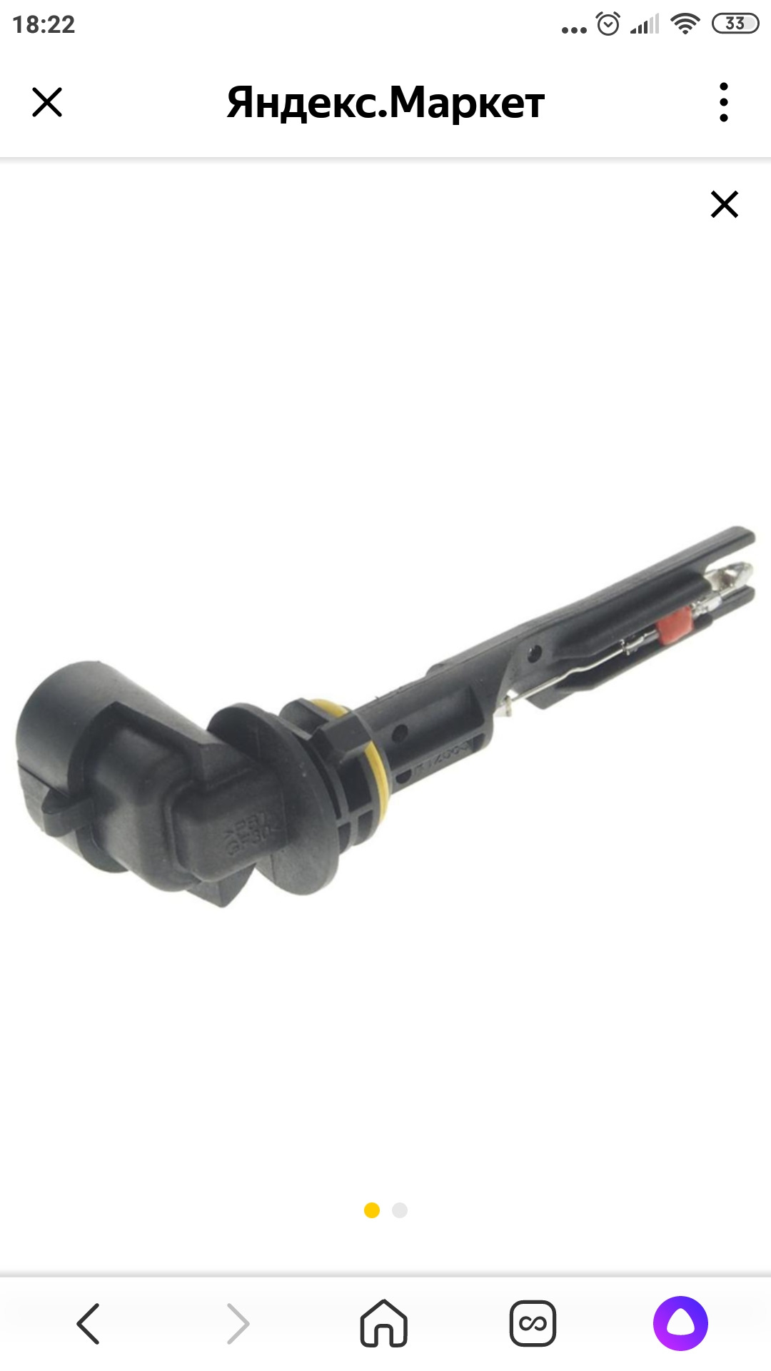 Замена датчика температуры опель астра j - 88 фото