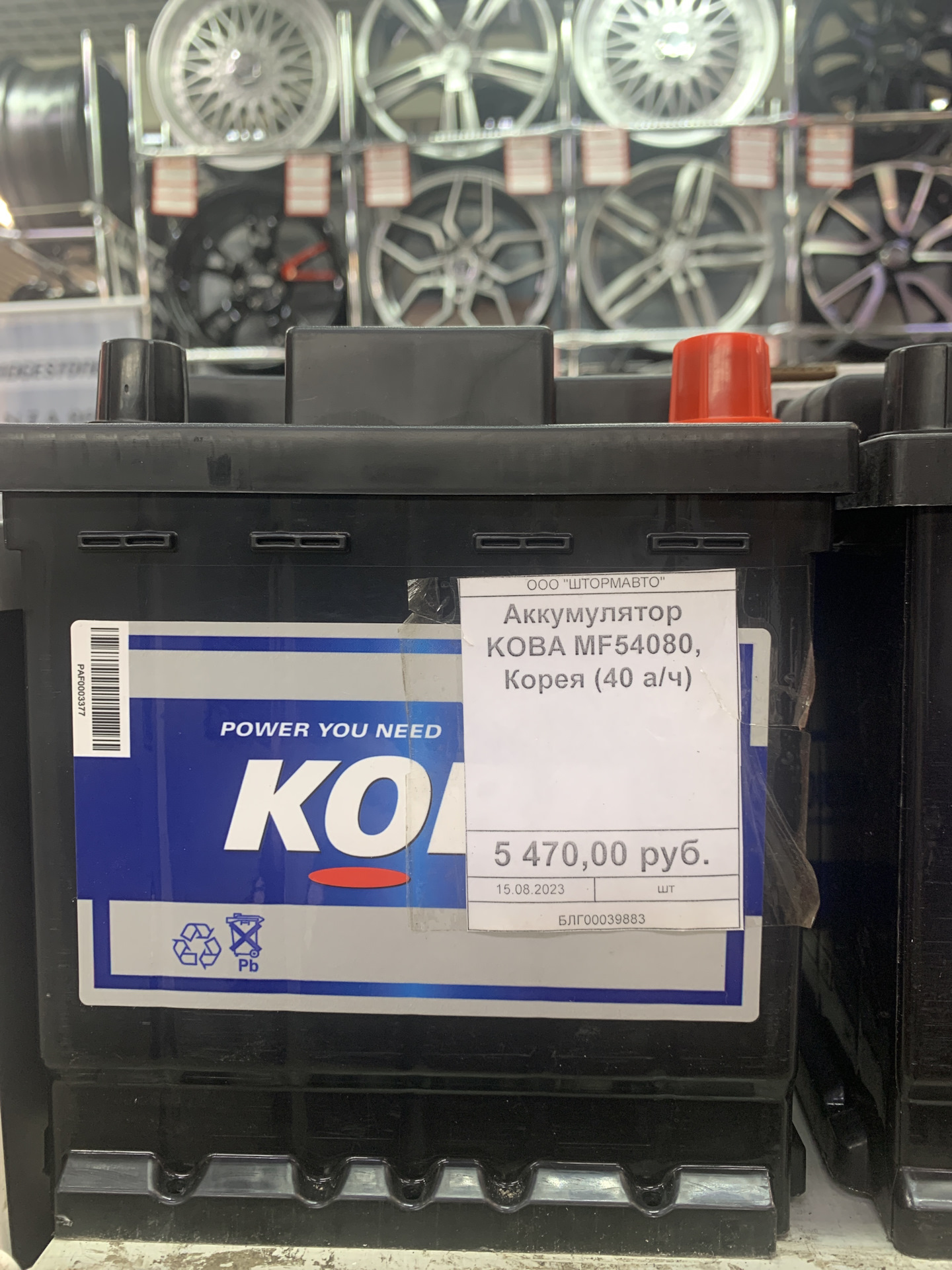 Поиск и выбор АКБ — Toyota Aqua, 1,5 л, 2018 года | поломка | DRIVE2