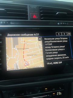 код магнитолы rcd 330. Z fb6SyT57CA6ddrjJY6jmgk NM 240. код магнитолы rcd 330 фото. код магнитолы rcd 330-Z fb6SyT57CA6ddrjJY6jmgk NM 240. картинка код магнитолы rcd 330. картинка Z fb6SyT57CA6ddrjJY6jmgk NM 240. Установил магнитолу RCD330+ desay вместо RCD310. Долго думал где покупать: на "али" долго и "кот в мешке", на авито — гарантии не будет, тутмне подсказали продавца на Drive2 — VAG TRADE, который находится в СПБ. Продавец бесплатно установил магнитолу за 10 минут, попутнорассказав функционал магнитолы.Выбрал данный магазин так как установили в удобное для меня время.