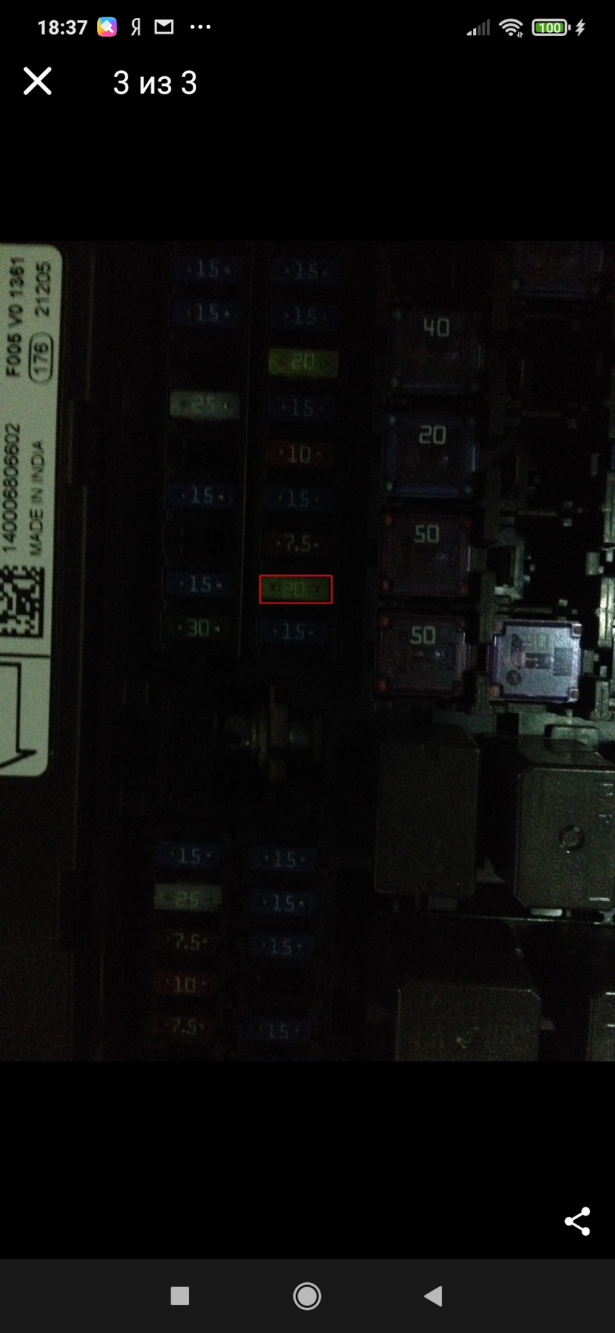 Как настроить омыватель фар? — Mazda CX-5 (2G), 2 л, 2020 года ...