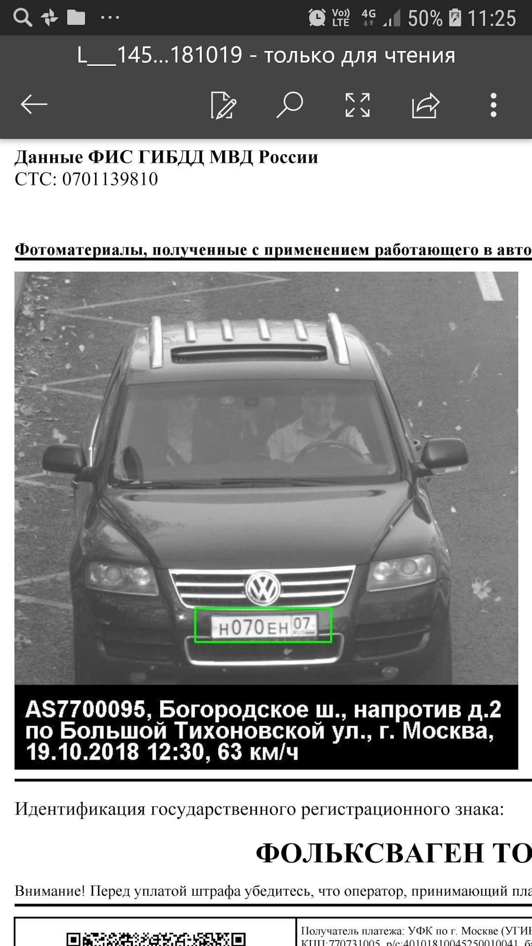 Поймали черти — Volkswagen Touareg (1G), 2,5 л, 2006 года | фотография |  DRIVE2