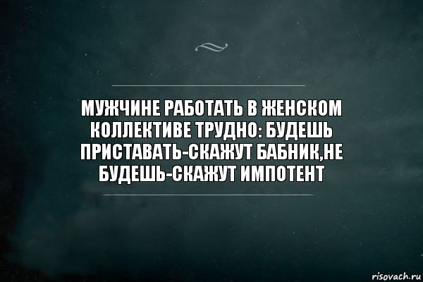 Скачать картинку Я БЫЛА БЫ ВСЕМ № 64