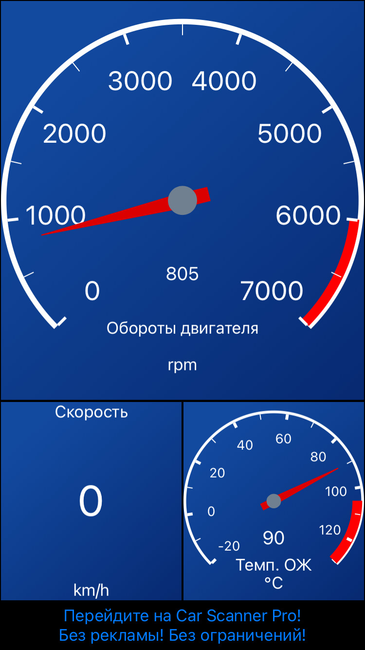 Вопрос к обладателям F14D4. Плохо греет печка и ошибка термостата 0598 ...