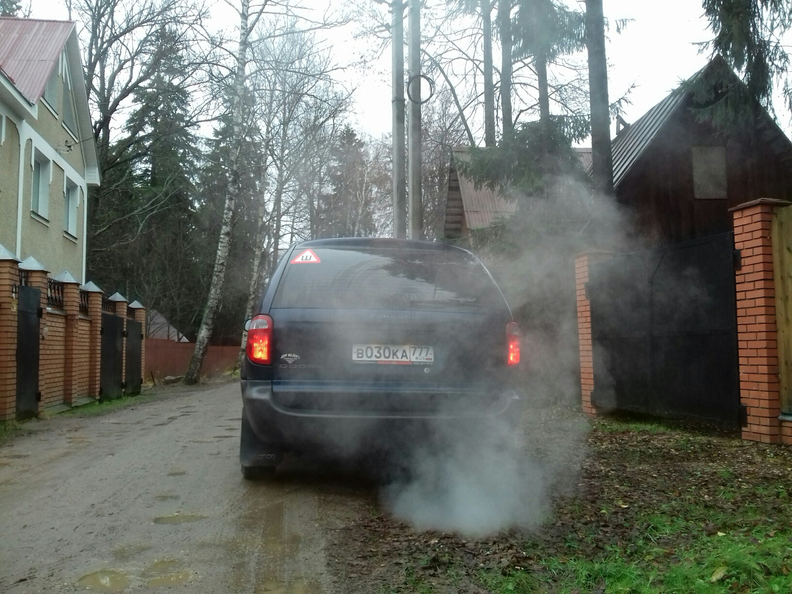 Катализатор или пламегаситель — вот в чём вопрос ? — Dodge Caravan IV ...