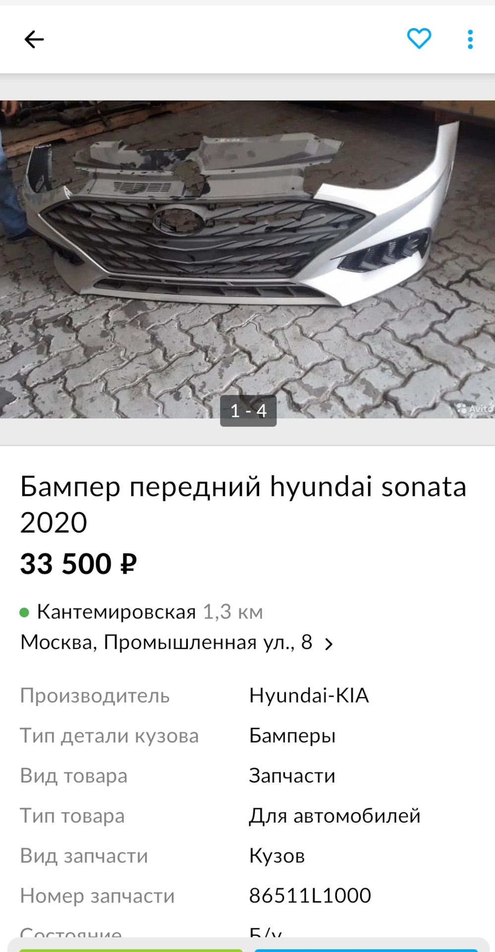 Морда лица или facelifting по Американски. — Hyundai Sonata VIII (DN8), 1,6  л, 2020 года | запчасти | DRIVE2