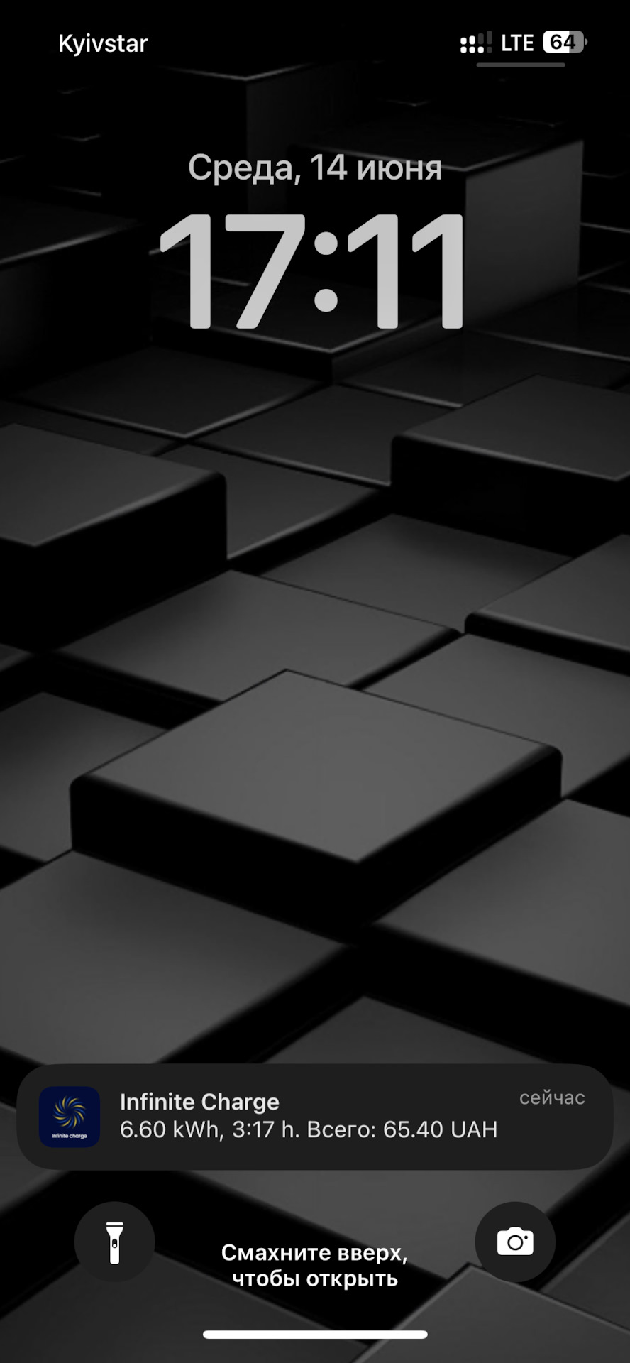 1 часть. Замена батареи по гарантии. Визит на сервис и запись на DBCAM ...