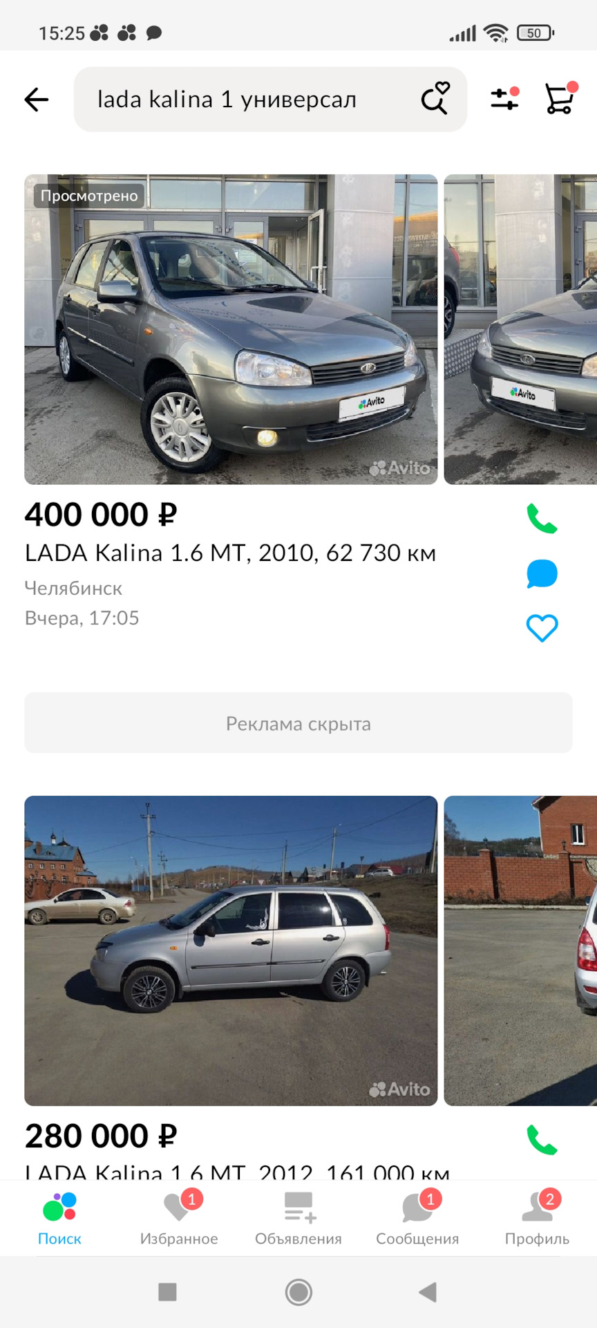 Продал opel zafira b — Opel Zafira B, 1,8 л, 2006 года | продажа машины |  DRIVE2