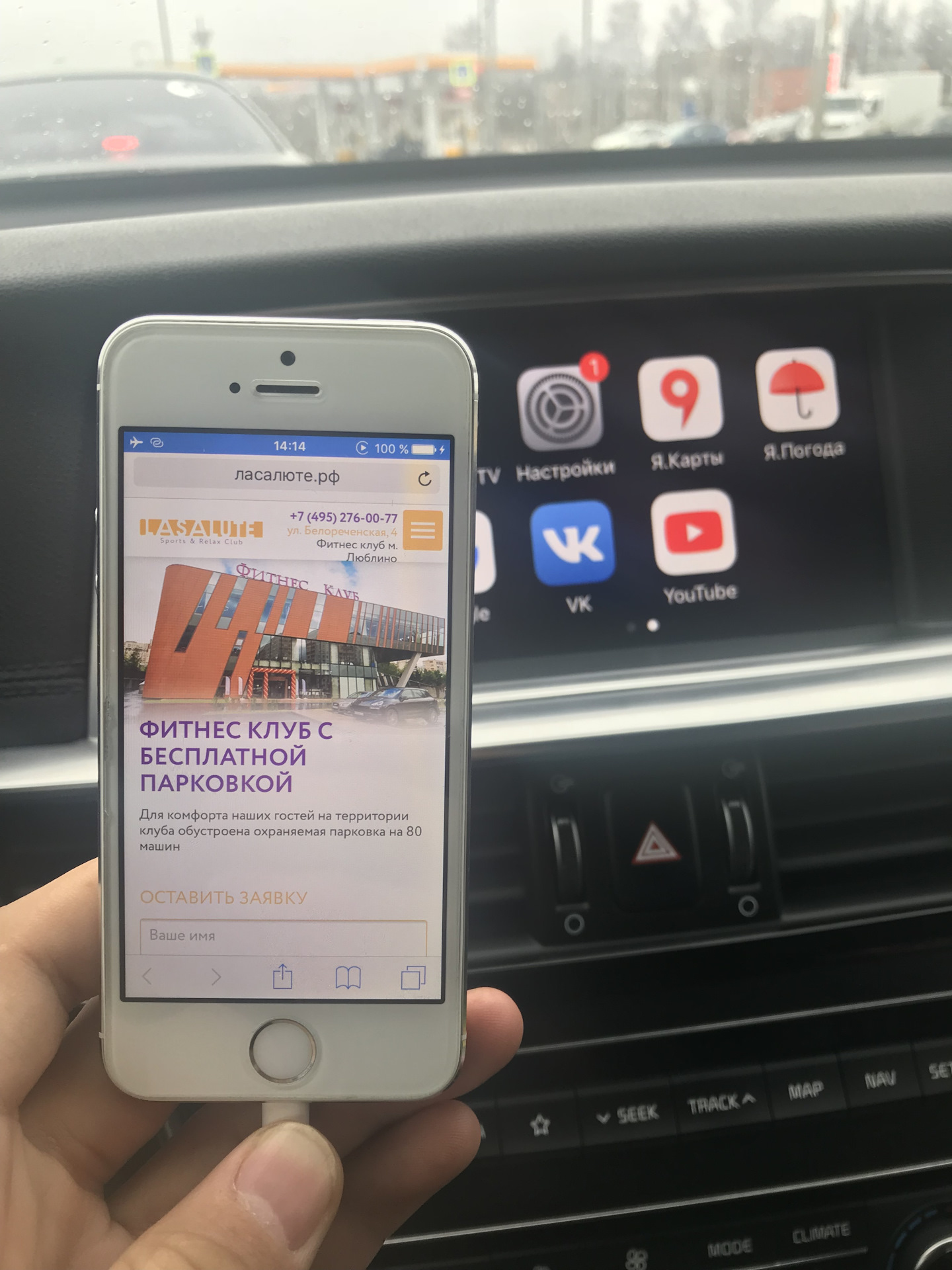 Apple CarPlay Mirrorlink Jailbreak NGXPlay — Volkswagen Tiguan (2G), 1,4 л,  2017 года | аксессуары | DRIVE2