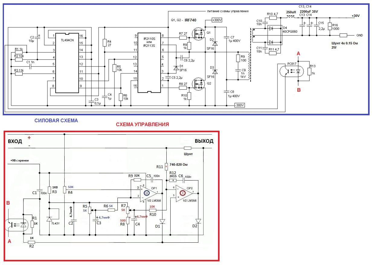 Iw isp350j2 0 схема