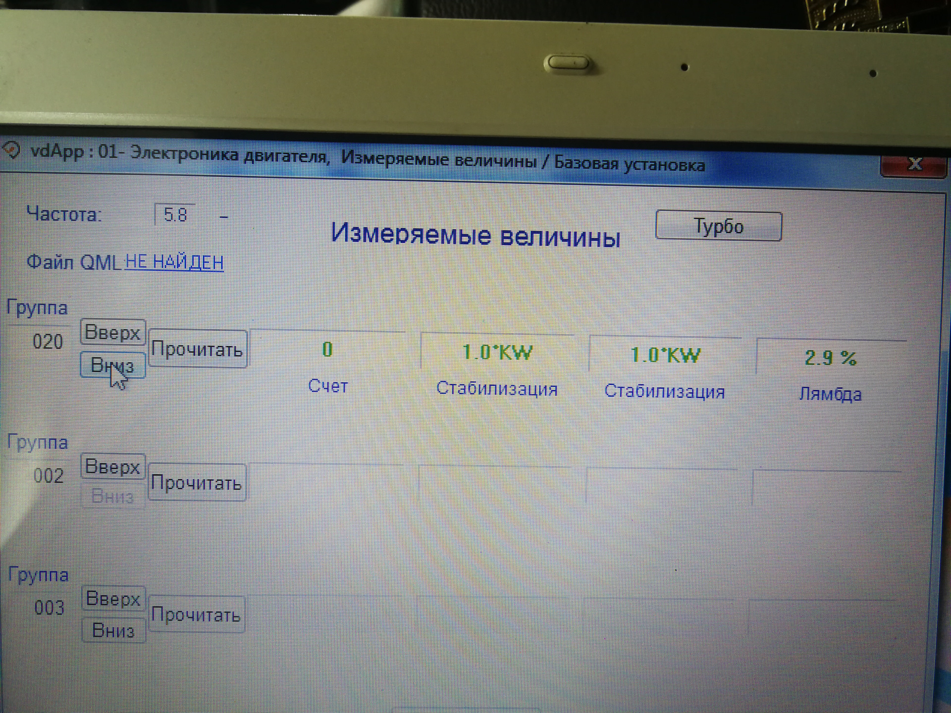 Вопрос по цепи, валам, углам отклонения и Васе диагносту. — Porsche ...