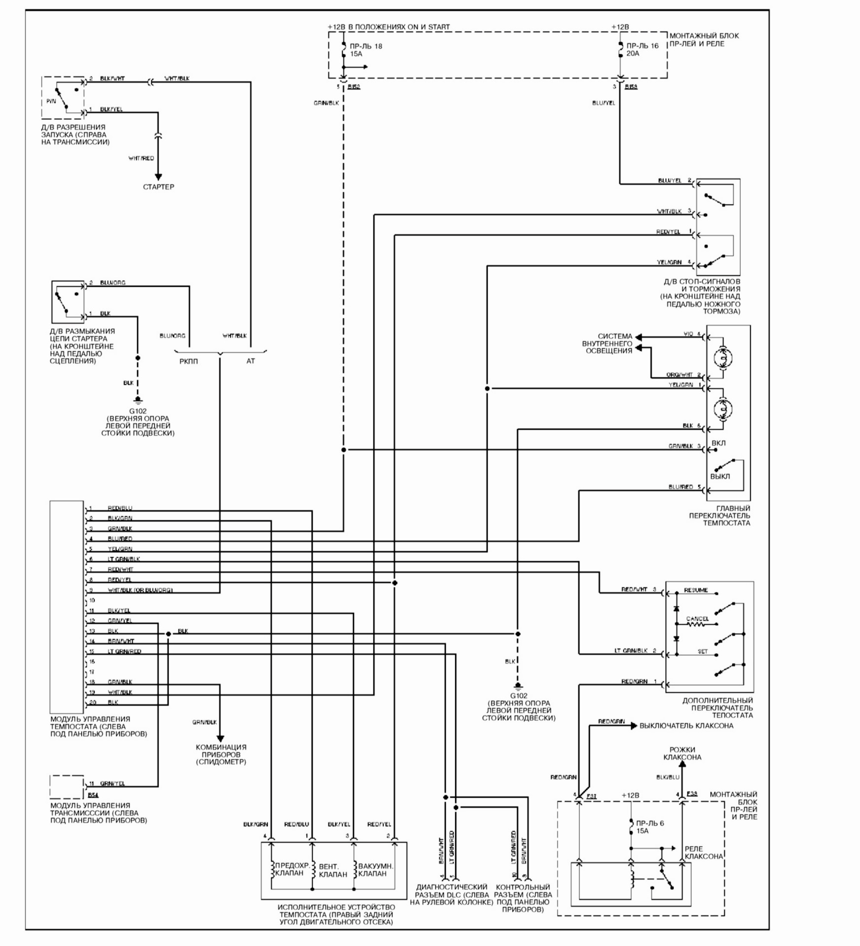 Электросхема субару. Схема электрооборудования Subaru Forester 2009. Электросхема Субару Форестер 2005. Электрическая схема Субару Форестер 2003. Электрическая схема Субару Форестер 2001г.