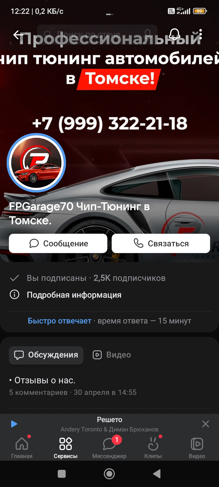 Тема прибавки мощности — Toyota Camry (XV30), 2,4 л, 2005 года | наблюдение  | DRIVE2