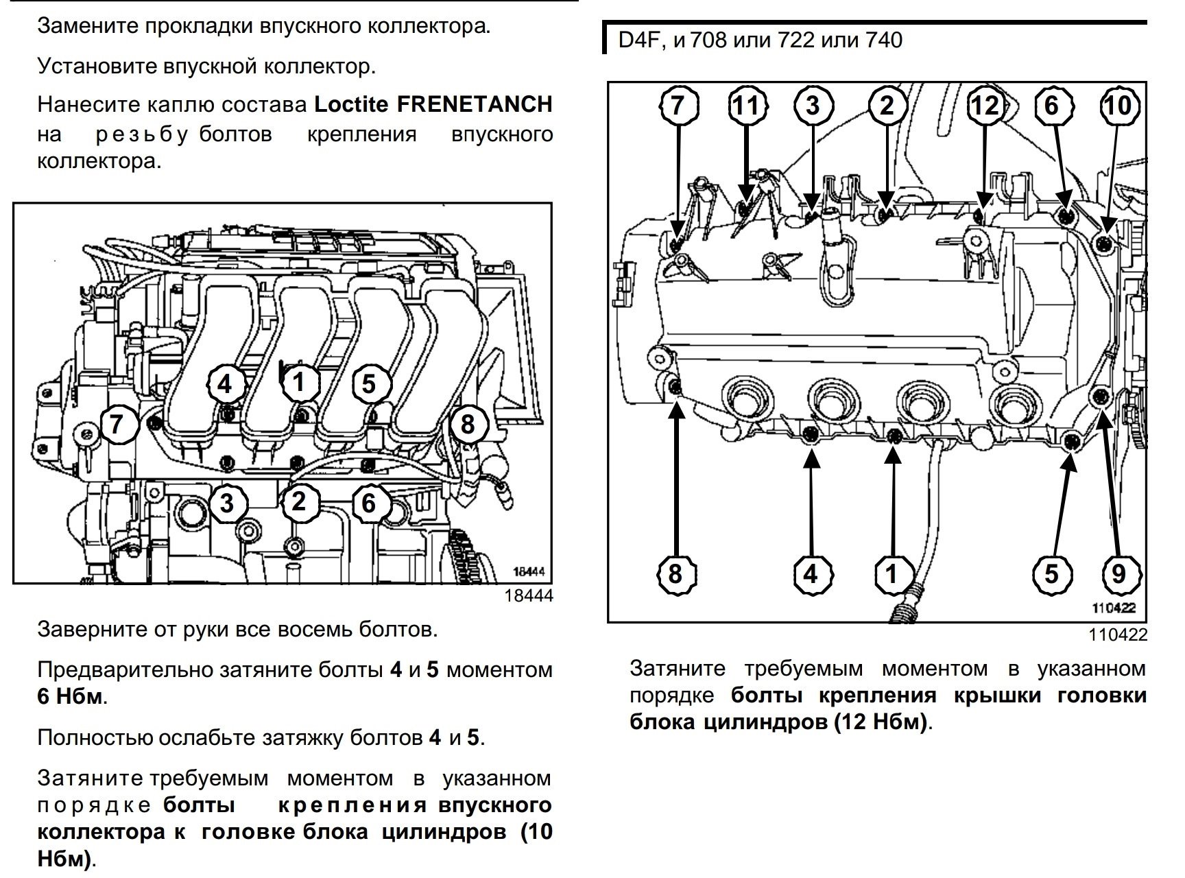 Масло на выпускном коллекторе — менять прокладку клапанной крышки или ...